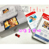 日本代购直邮 佳能CP910打印机相照片专业家用手机便携式无线日版