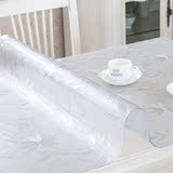 加厚PVC防水桌布软玻璃防烫防油餐桌垫透明磨砂茶几垫塑料水晶板