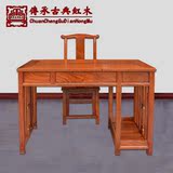 传承古典缅甸花梨木电脑桌1米2办公桌写字台书桌大果紫檀红木家具
