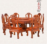 越南红木明清古典家具餐厅套装缅甸花梨全实木圆餐桌椅组合9件套