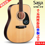 正品 SAGA SF700C萨伽吉他 云杉单板 民谣木吉它41寸缺角免费教学