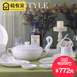 景德镇餐具 高档陶瓷碗盘家用56头骨瓷 韩式碗筷碗碟套装简约礼品