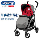 Peg Perego帕利高儿童推车超轻便折叠伞车宝宝婴儿车可坐躺手推车