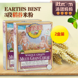 【227g*2盒】美国Earth's best环球佳贝3段谷物米粉 宝宝辅食进口