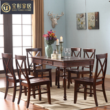 美式餐桌椅组合 欧式全实木长方形桌子 白蜡木水曲柳乡村6人饭桌