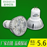 LED灯杯3w5W7W10光源E27节能12v220VGU5.3 MR16 GU10插脚 COB射灯