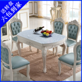 高档欧式餐桌椅组合 可伸缩两用大理石圆桌法式白色烤漆实木雕花
