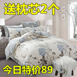 韩式全棉床上用品1.5m/1.8m纯棉四件套磨毛床单被套春夏三件套