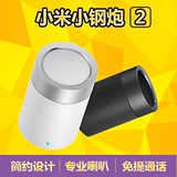 Xiaomi/小米 小米小钢炮蓝牙音箱2 便携无线迷你音响 低音炮