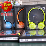 AKG/爱科技 K420 耳机 头戴式多彩 便携折叠 音乐HIFI