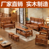 住宅家具中式实木仿古高端香樟木客厅组合沙发 雕花 现代简约包邮