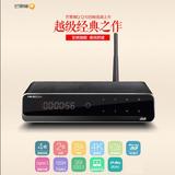 海美迪 Q10四代 高清网络电视机顶盒 4K网络播放器 3D硬盘播放器