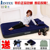 INTEX加厚加大充气床单人 双人便携家用充气床垫 气垫床 野营床垫