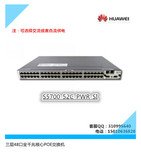 华为Huawei S5700-52C-PWR-SI 48口三层核心POE交换机 正品包邮