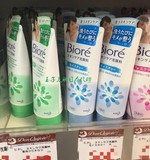 日本代购直邮-Biore碧柔弱酸性洗面奶/泡沫洁面乳 130G 多款可选