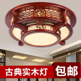 创意新中式古典木艺吸顶灯大气复古LED客厅餐厅酒店别墅圆形灯具