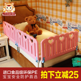 十二色童话床护栏儿童宝宝床边围栏挡板婴儿安全环保床边防护栏
