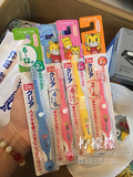 日本原装巧虎儿童牙刷 婴儿男女宝宝儿童软毛牙刷6个月～12岁