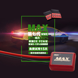 MAX汽车点火增强器 上海MG系列 提升动力马力提速节油改装件