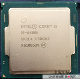 全新Intel/英特尔 i5-6600K 散片CPU 台式  正式版 1150针 保一年