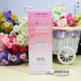 日本直送 COSME大赏 MINON氨基酸保湿化妆水150ml 敏感干燥肌 1号