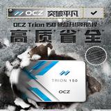 饥饿鲨(OCZ) Trion 150 游戏系列 240G 固态硬盘