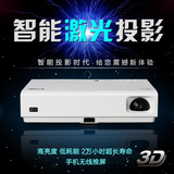 创荣X3000激光投影仪家用高清3D激光投影机无屏电视家庭影院放映