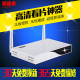 langcent/朗盛泰 Q5高清网络播放器云智能电视机顶盒接收无线WiFi