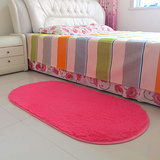 可爱椭圆形地毯地垫家用客厅茶几卧室地毯房间床边地毯床前毯定制