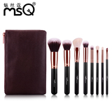 MSQ/魅丝蔻特供8支玫瑰金化妆刷套装 初学便携全套彩妆工具
