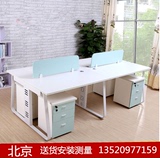 新款北京办公家具多人办公桌椅屏风隔断白色钢架办公桌工位简约