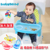 世纪宝贝儿童小椅子靠背椅带扶手婴儿吃饭便携式宝宝餐椅 多功能