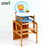 小龙哈彼儿童餐椅实木宝宝桌椅婴儿吃饭餐桌椅多功能可摇椅LMY801