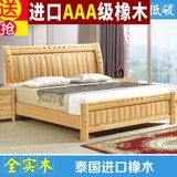 光明家具中式储物橡木1.8米全实木床1.5米双人婚床1.2单人儿童床