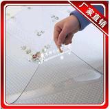 透明软质茶几隔热垫软质玻璃桌面垫塑料桌布水晶板台垫塑胶餐桌布