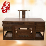 中式仿古实木办公桌红木家具非洲鸡翅木电脑桌书桌大板桌大班台