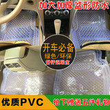 防水防滑车用脚踏垫5片塑料透明乳胶PVC通用后排连体3片汽车脚垫