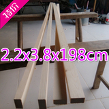 正品DIY木条木料 手工建筑模型原材料 木方 木板条可定做实木龙骨