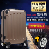 ABS学生旅行箱包拉杆箱万向轮大小行李箱男女登机箱密码箱子硬箱