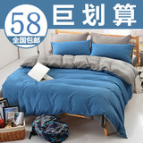 纯色被套床单四件套床上用品三件套4学生宿舍床笠单人床1.8m1.5