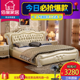 欧式实木雕花真皮床1.8米双人床高箱储物公主床法式奢华婚床1.5米