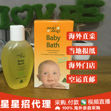 澳洲代购meimei咪咪一代天然 儿童宝宝婴儿沐浴露乳沐浴液 200ml