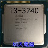 Intel/英特尔 i3-3240  3.4G 正式版cpu  1155针  另i3-3225