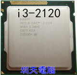 Intel/英特尔 i3-2120 3.3G 1155针cpu 正式版 散片 另售i3-2100