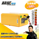 超威48v12ah锂电池铅酸电瓶车电池电动车电瓶替换铅酸锂电池包邮
