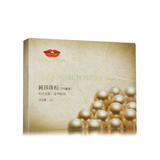京润珍珠25g纯珍珠粉（400纳米）天然美白淡斑祛痘印面膜粉外用