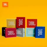 JBL GO音乐金砖 蓝牙无线通话音响 户外迷你小音箱 随身便携HIFI