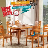 餐桌实木餐桌椅组合橡木折叠伸缩长方形圆形圆桌象牙白色餐桌饭桌