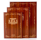 高档全木板木质丝网金印盒装荣誉证书聘书收藏封面可定制