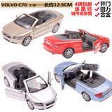 香港裕丰RMZ智冠1:32-36汽车车模合金回力玩具车双开门模型车摆件